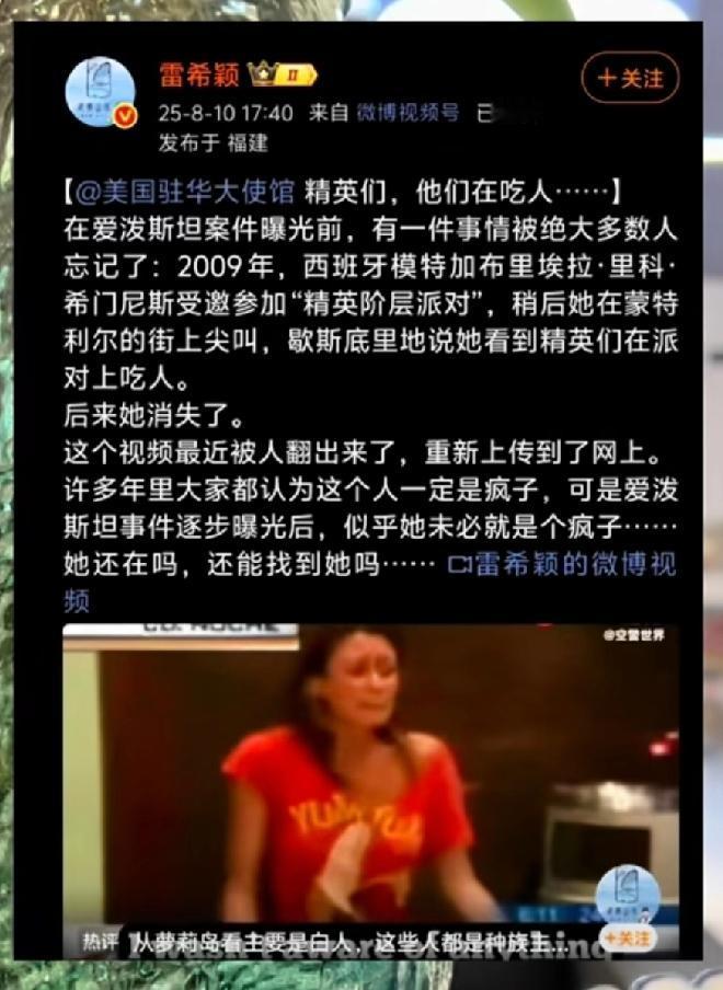 华夏之外皆是蛮夷！
中华之外皆是恶魔!