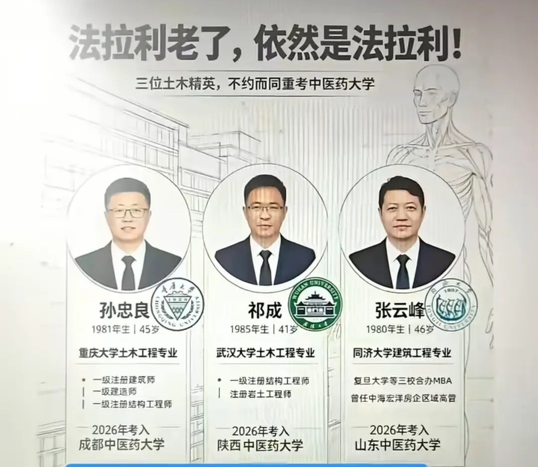 很久以前我做过一个梦，梦到自己又去读本科读研读博，一觉醒来，感觉天都塌了，心想毕