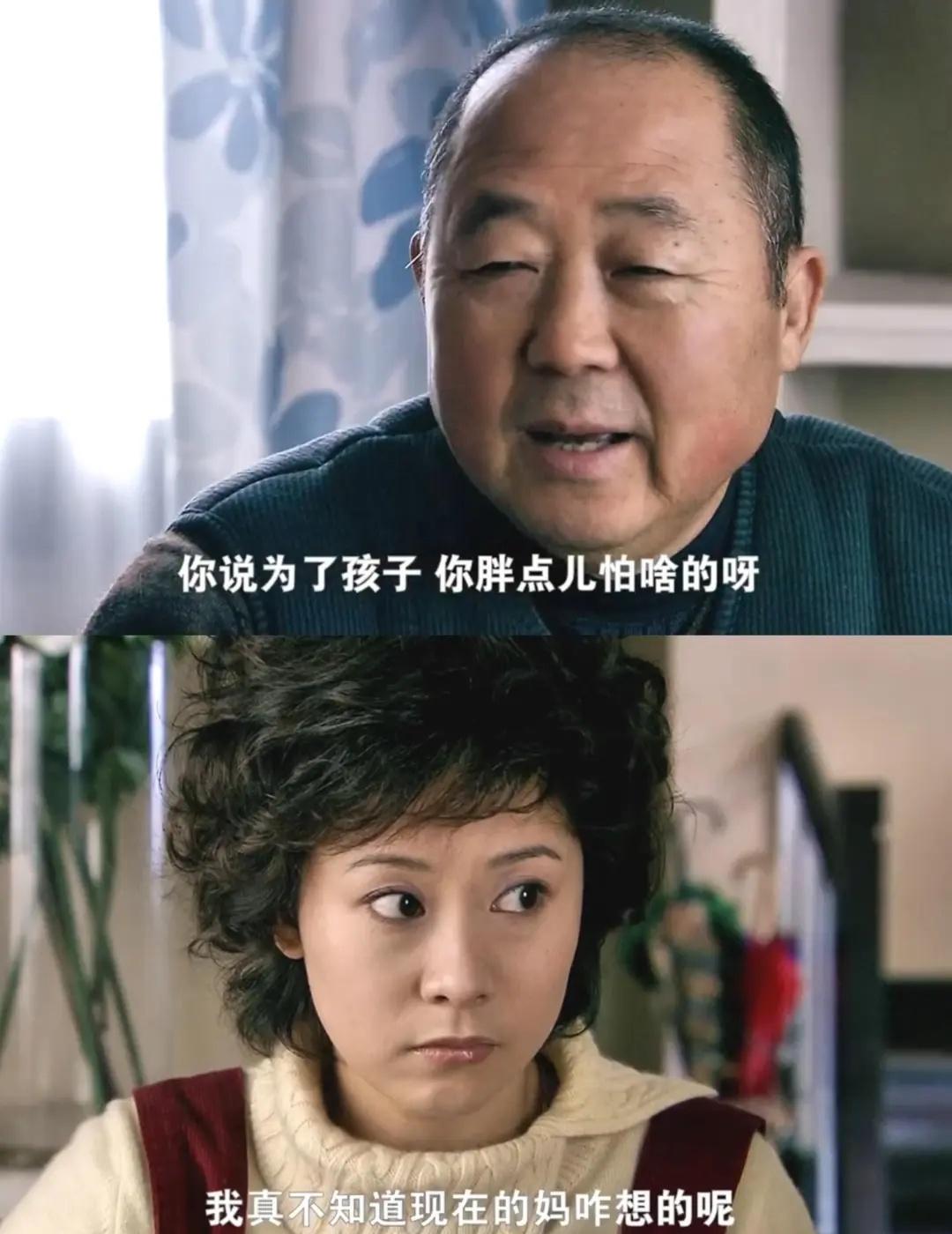 我能理解这里丽鹃为什么突然生气...
整部剧看下来你就知道丽娟还是太心软了！
追