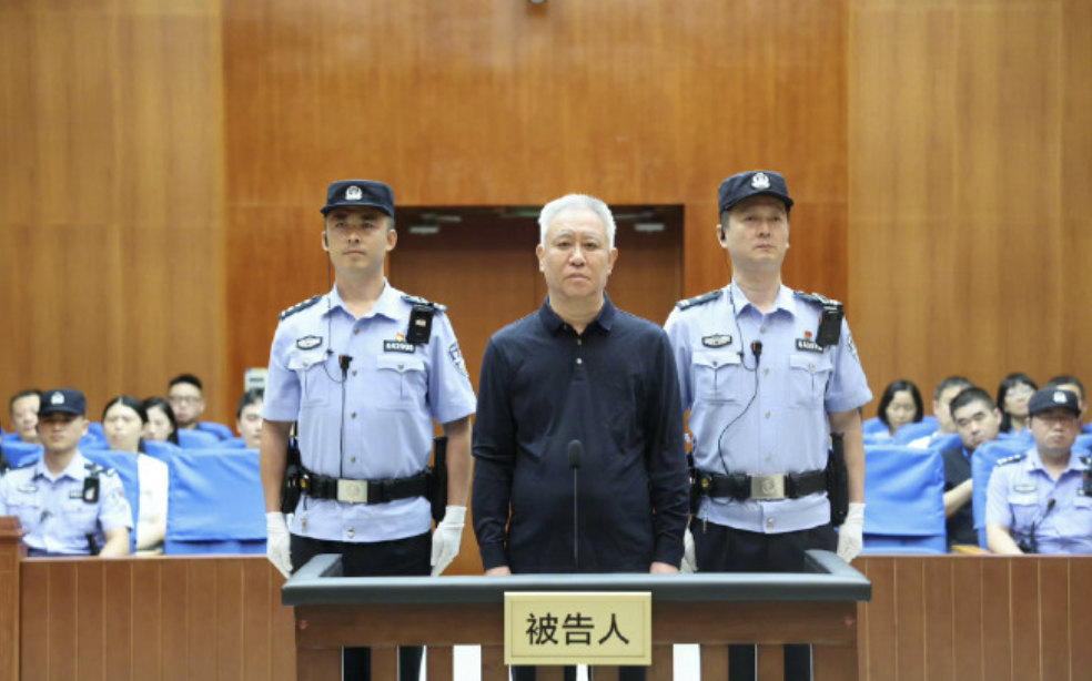 许家印一审被判无期  2026年8月20日上午，广东省深圳市中级人民法院对被告单
