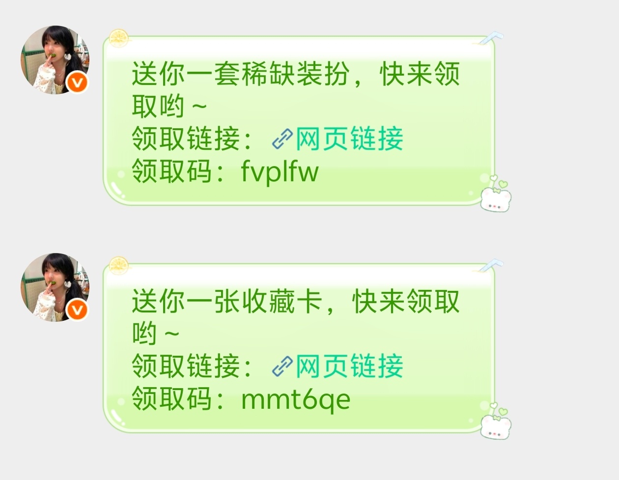 如此之幸福 
