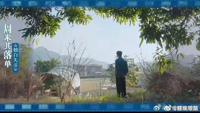 周奇上恋综没有人选周五晚高疯恋综最孤独男主角上线，周奇：我那么大一个心动嘉宾呢 