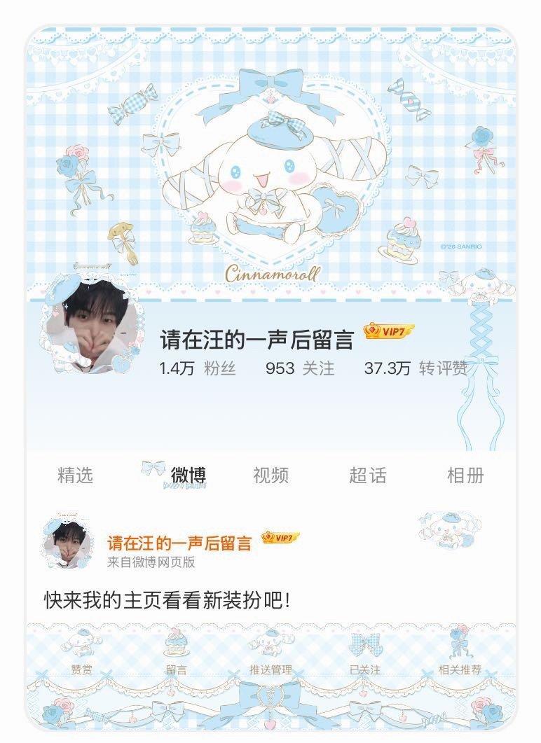 好可爱好可爱好可爱好可爱好可爱玉桂狗万岁 ​​​