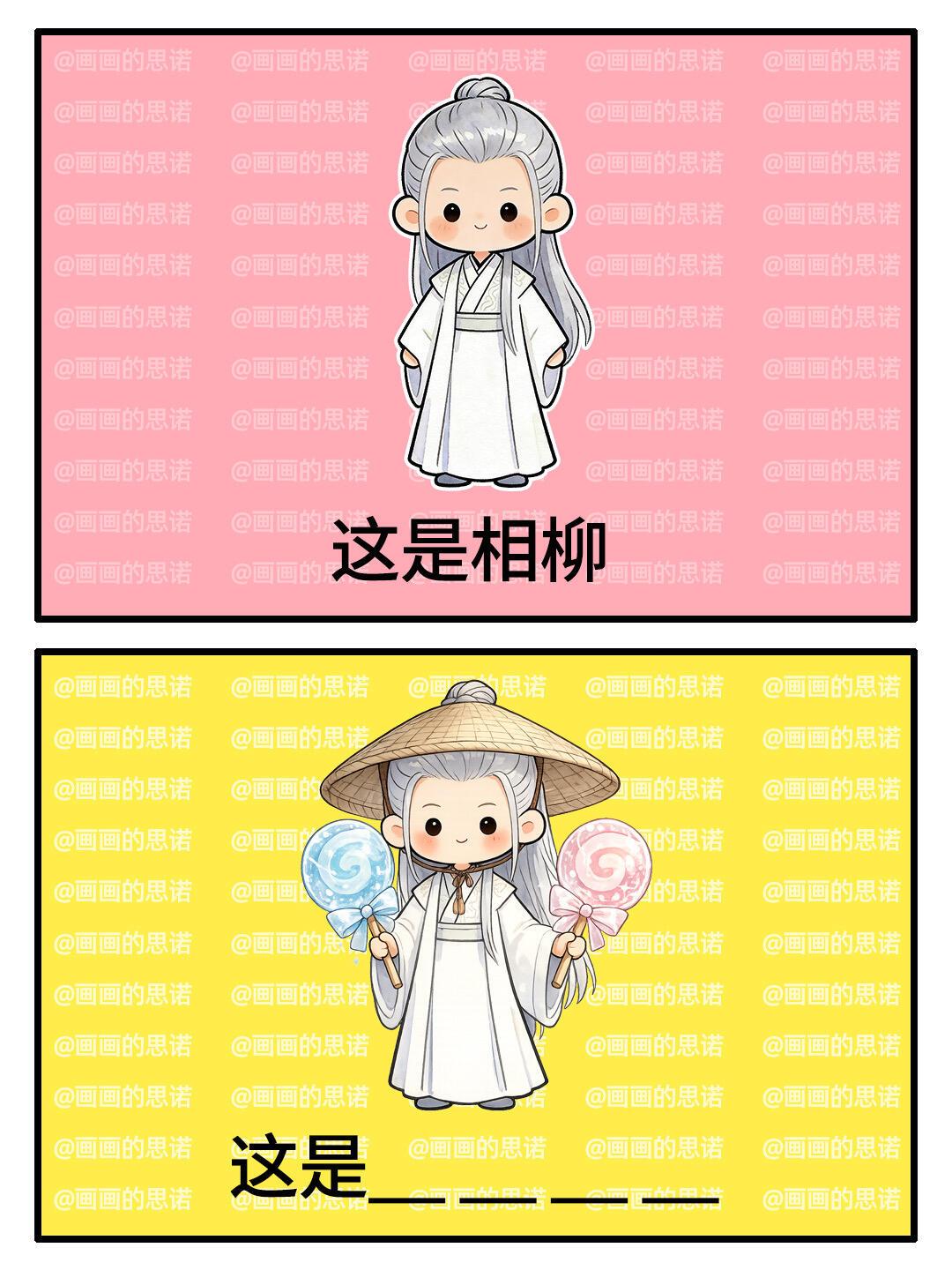 【谐音梗】猜谜语又又又来了，小炭火嗨起来！ 
哈哈哈，答应你们要出第二期了， 