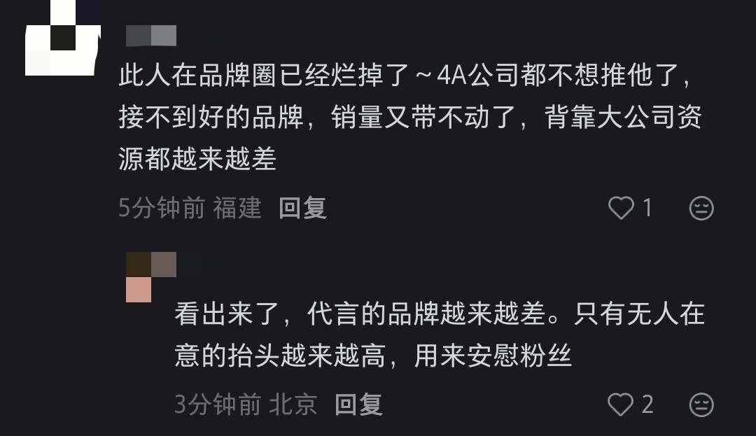 《只有无人在意的抬头越来越高》是人话吗