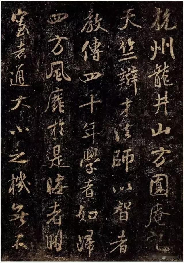读懂《海岳名言》，才懂米芾学王羲之内核是什么？

米芾有一句经典论断收录于《海岳
