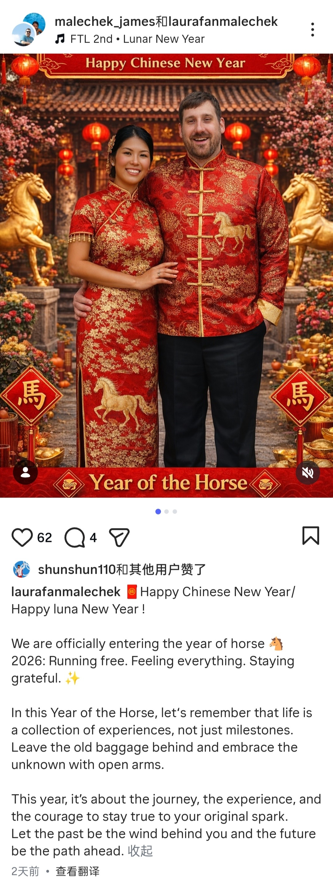 SWim进行时   『9488』20260218 ig点赞掉落「🧧Happy 