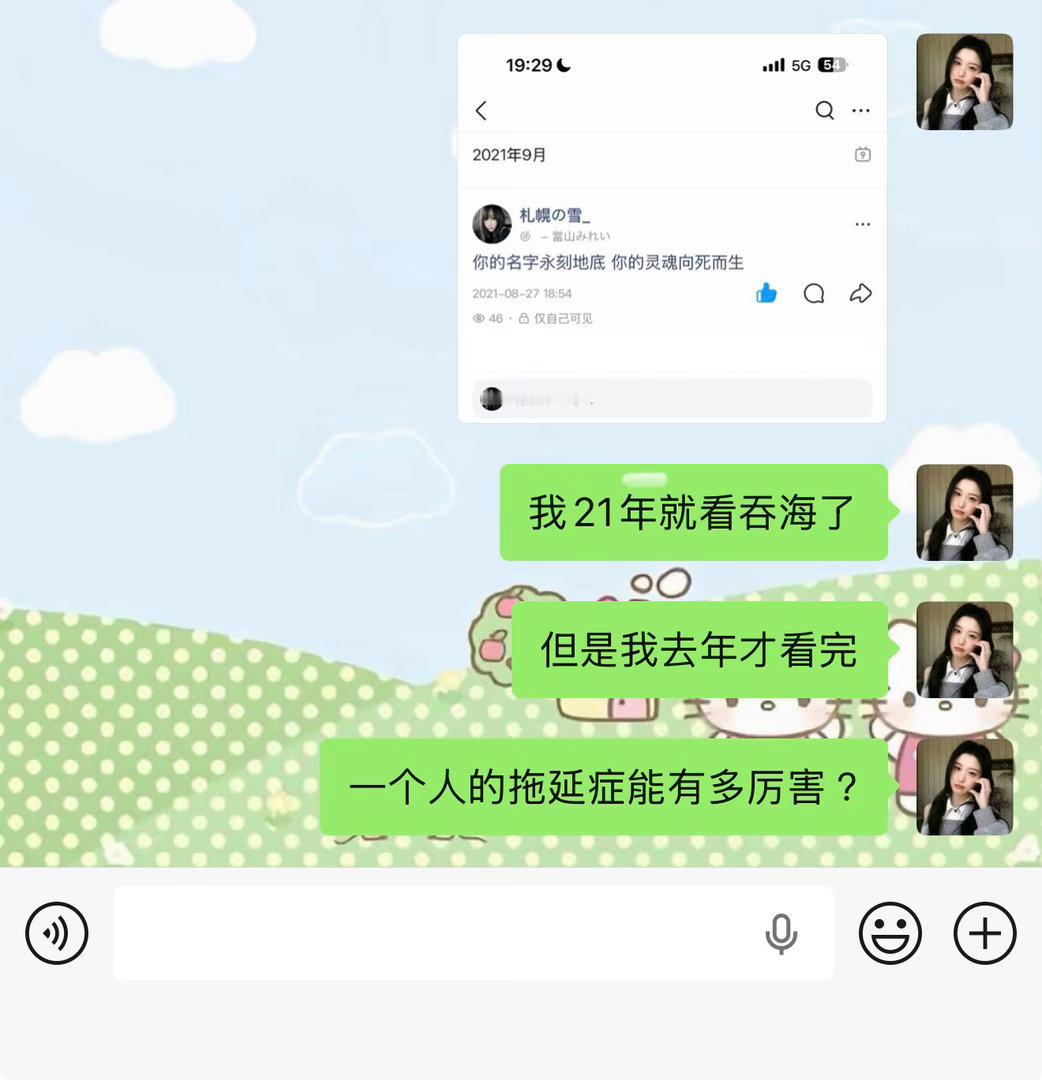 唉我之前其实好多小说看了半拉 