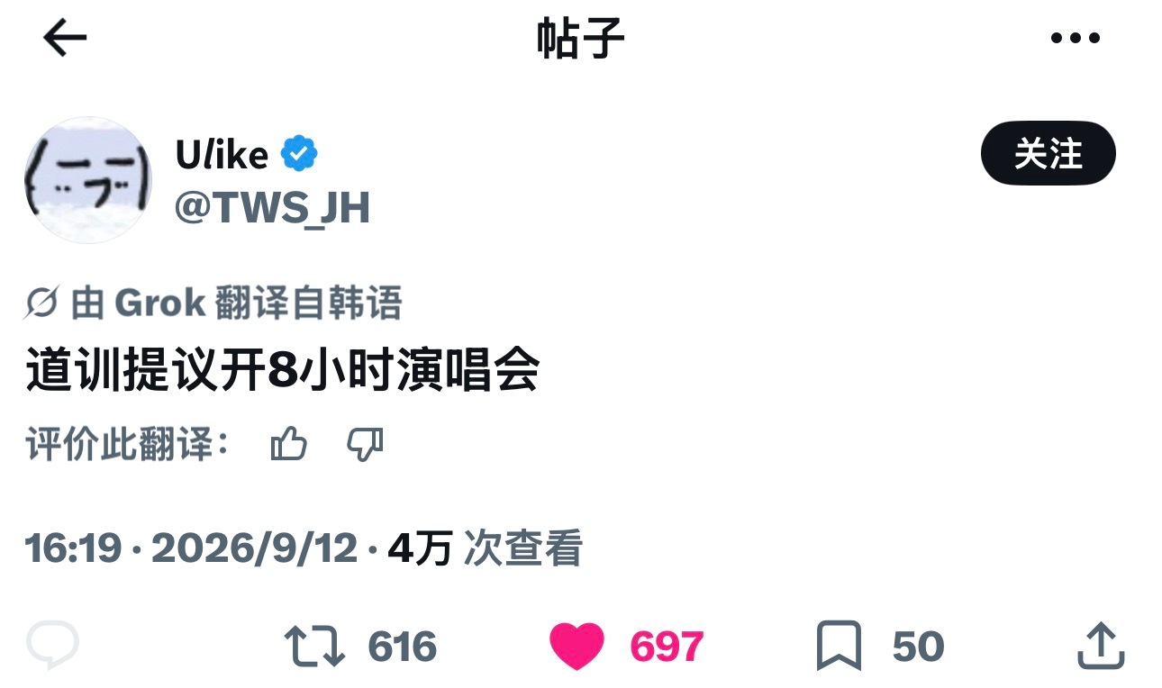 孝子 ​​​