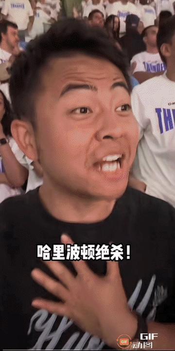 哈利伯顿父亲为儿子感到骄傲：G1哈利绝杀雷霆。