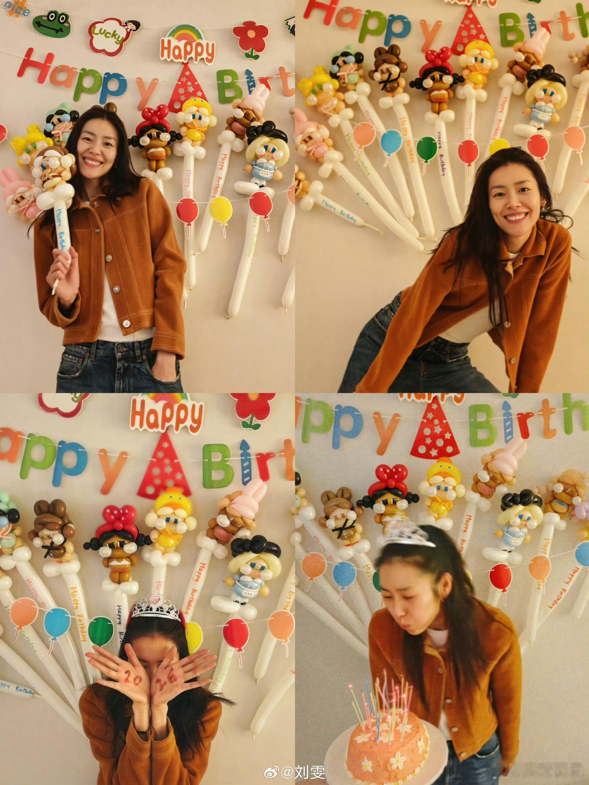刘雯生日快乐🎂 