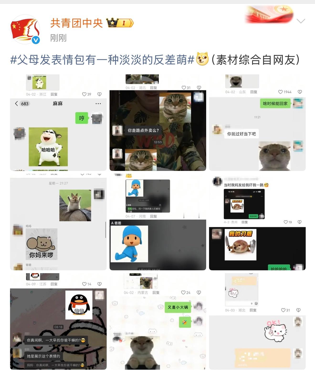 这是哪几头牛？恋与深空你也是蹭到大的了 富公哦这可是大红稿哦 