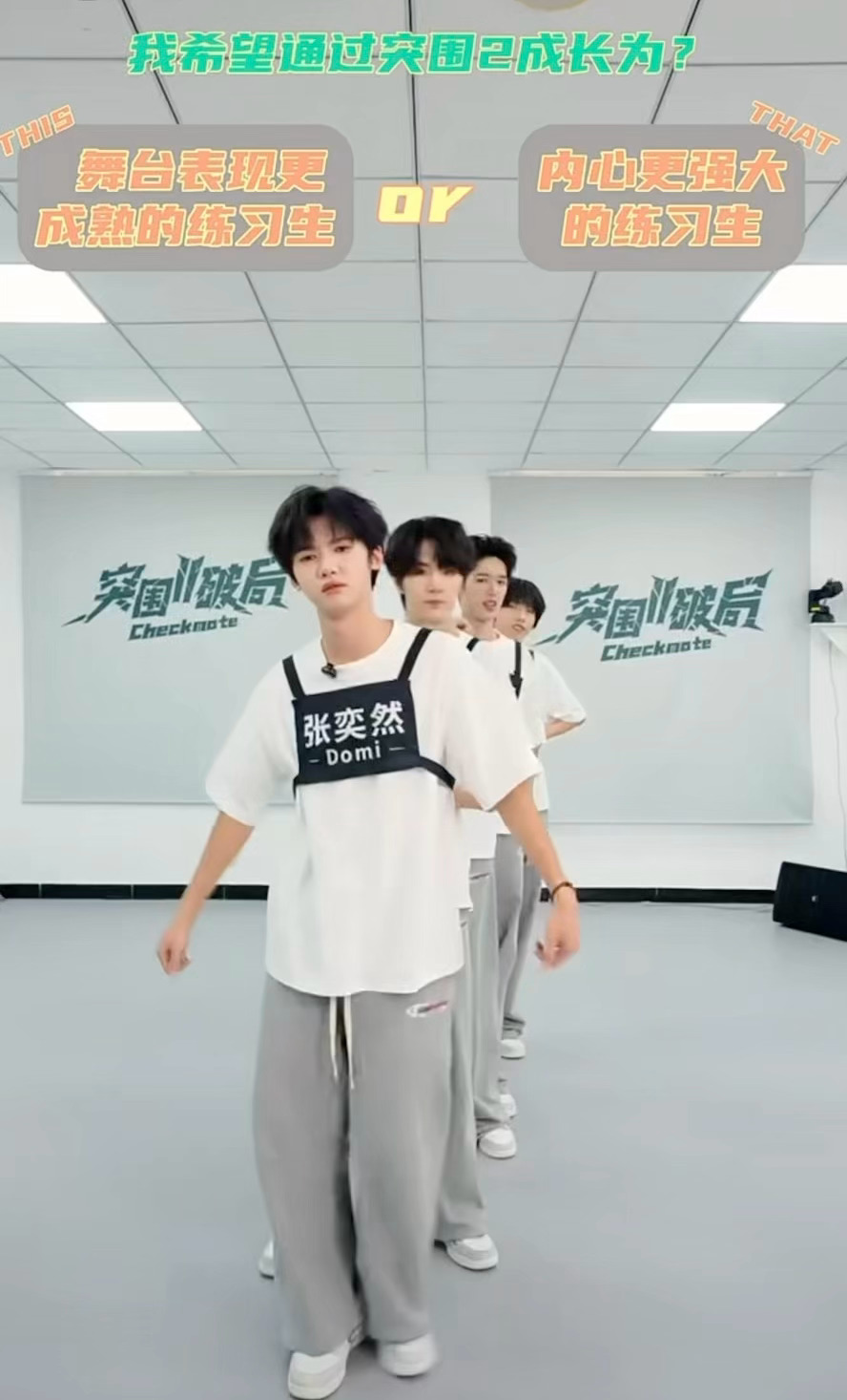 “我内心已经够强大了” 