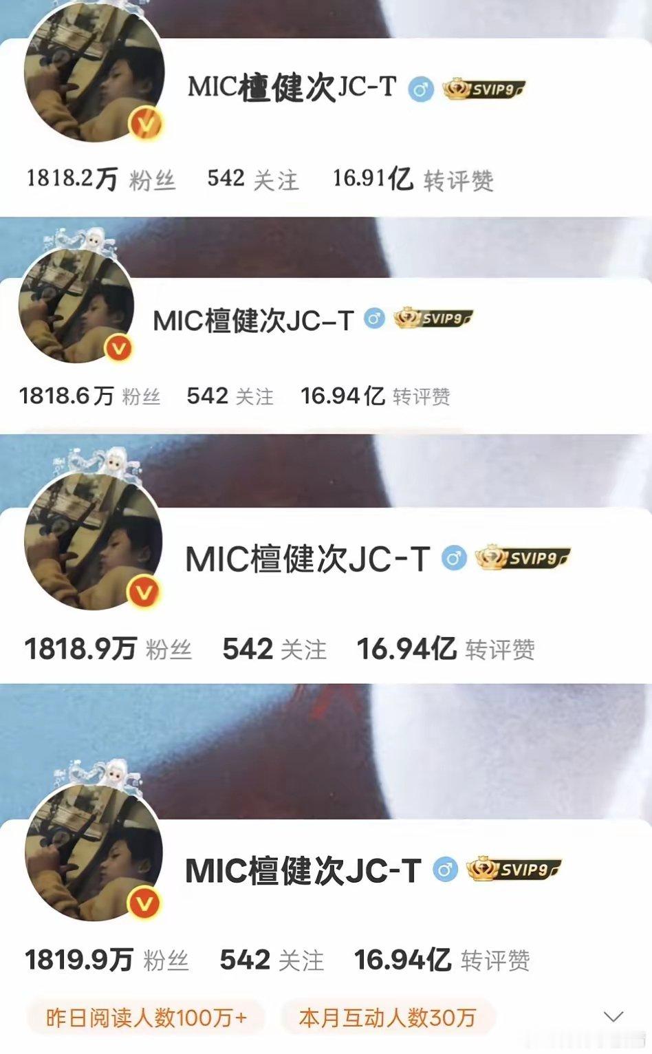 檀健次符龙飞抽烟 这个词条没进热搜里时候我就知道得上高位热搜，因为檀健次的好事很