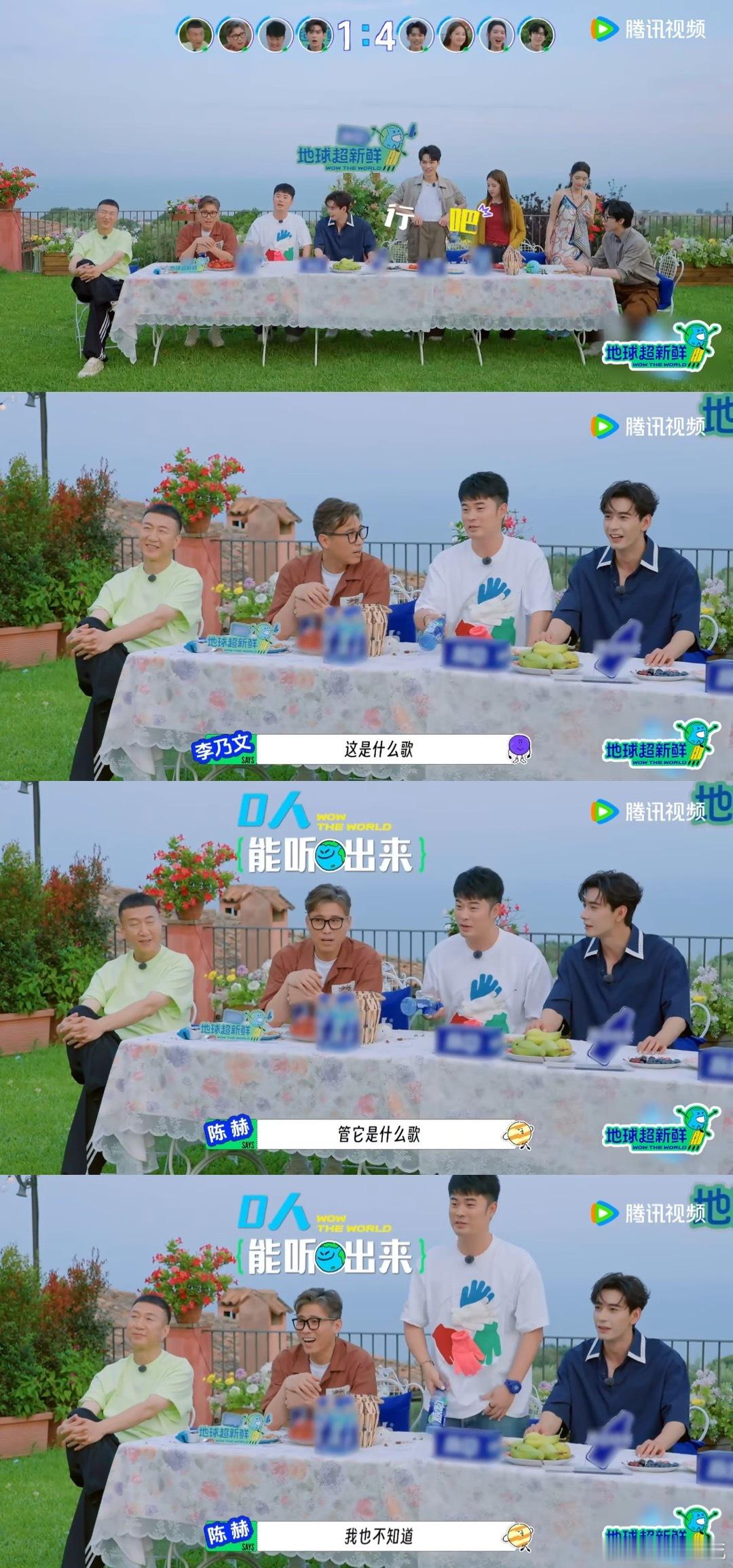 刘宇宁这怎么能叫放水呢地球超新鲜 刘宇宁哪是放水，明明是人帅心善！哥哥弟弟们唱《