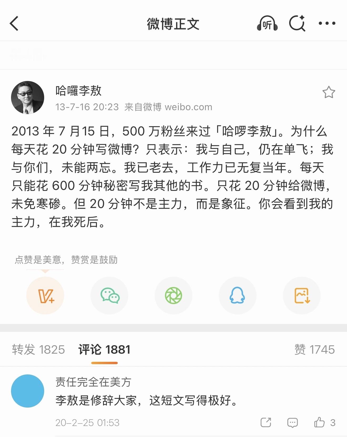 这么多年多去了 龙港