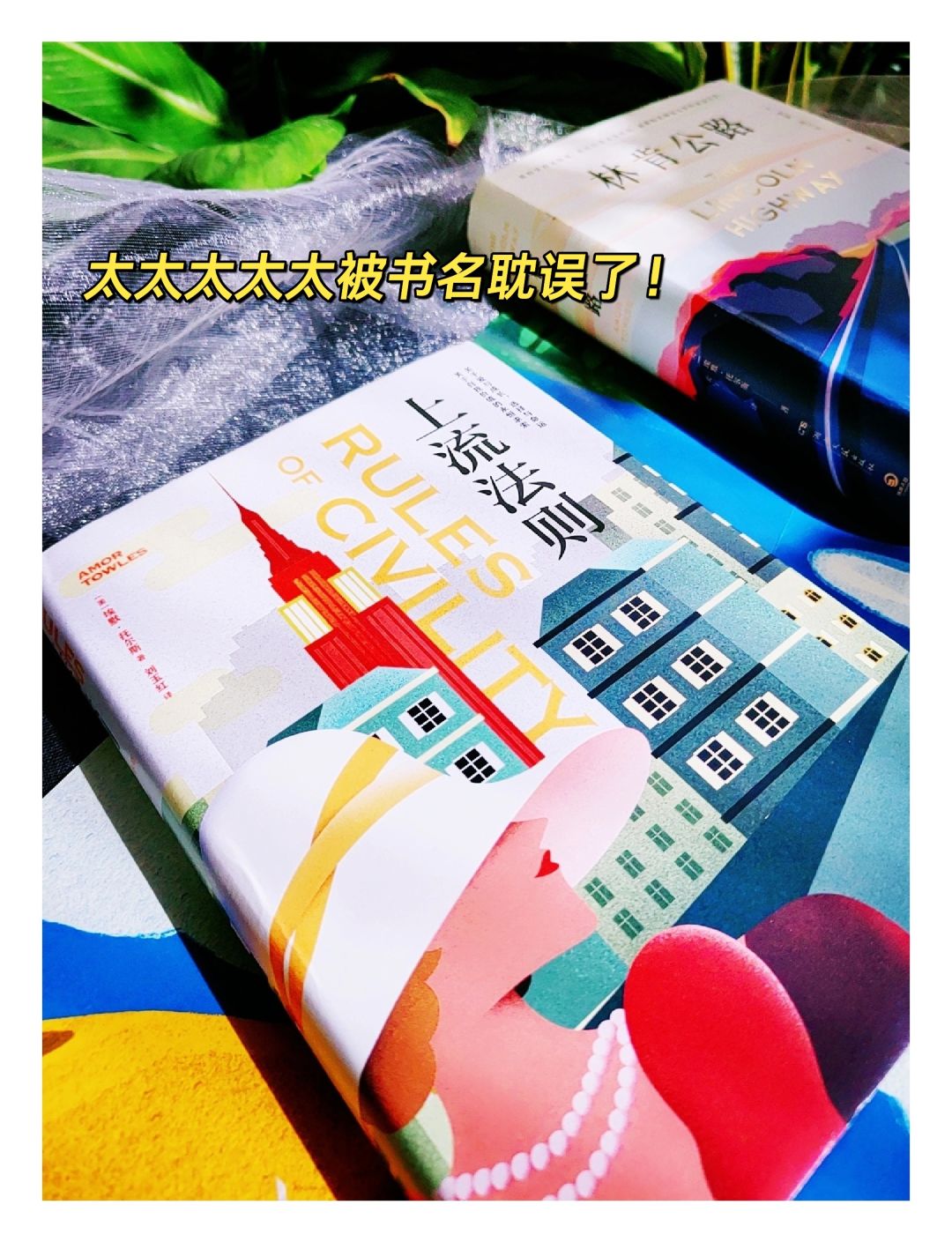 女性成长书单｜我就是我自己的上流法则！