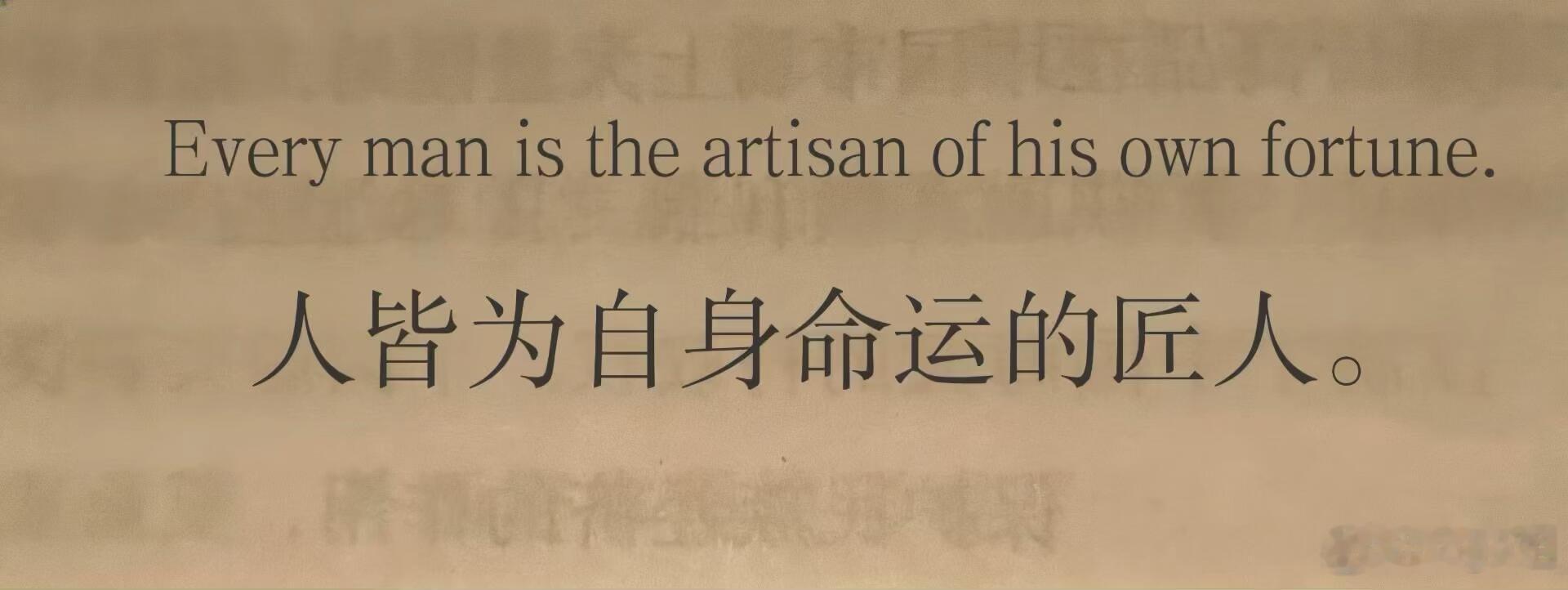 人呐，别拿半生精英式的拼命，换取一生的早逝。要尊重自己的人生节奏，更要尊重自己的