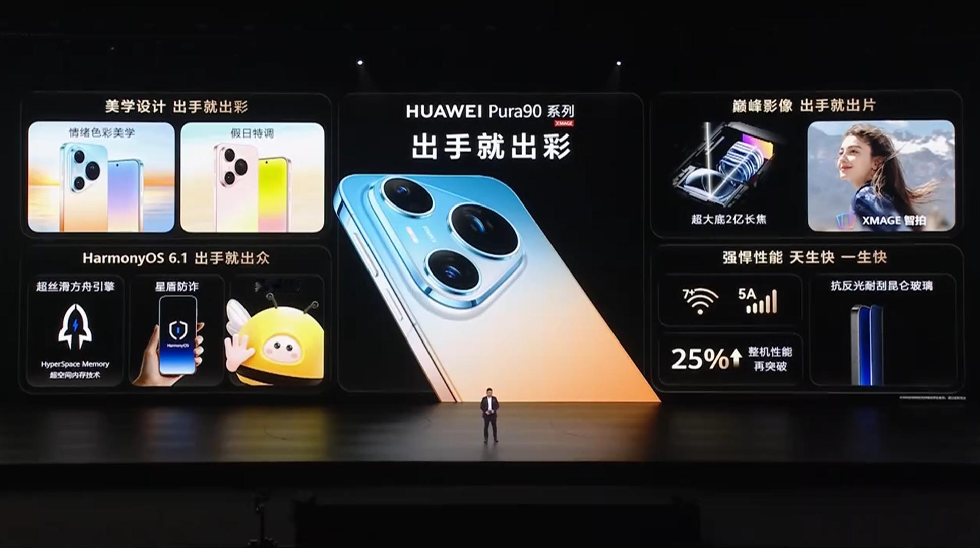 昨天余总比较罕见的多次说到成本问题，行业如此，几乎所有旗舰机都涨价，定价压力颇大