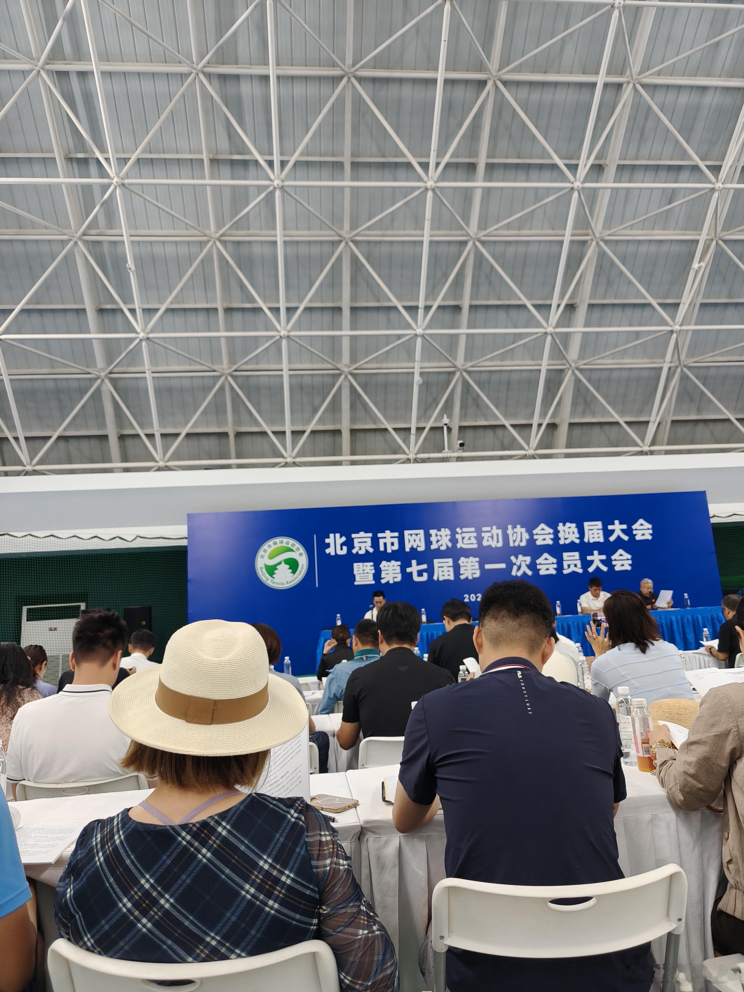 早起开会。 