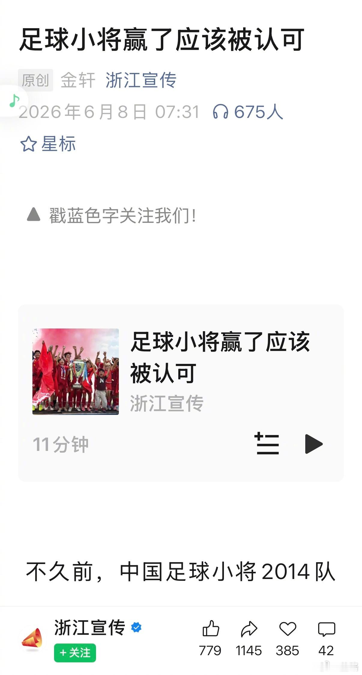 网页链接