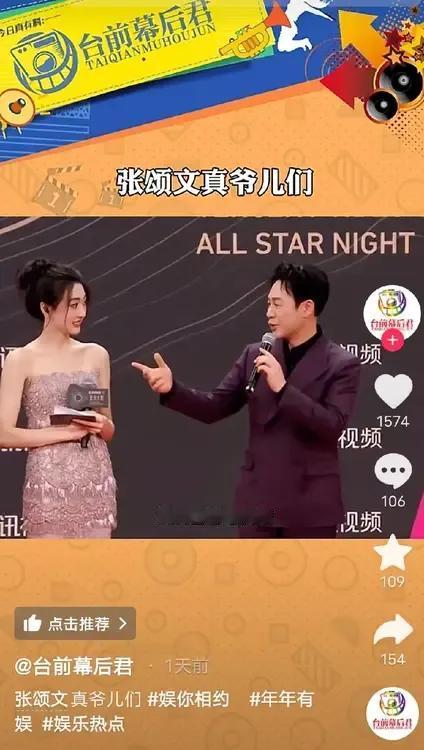 张颂文霸气回应传言，他会是无辜的吗？


也可能是高启强的深入人心，虽然张颂文演