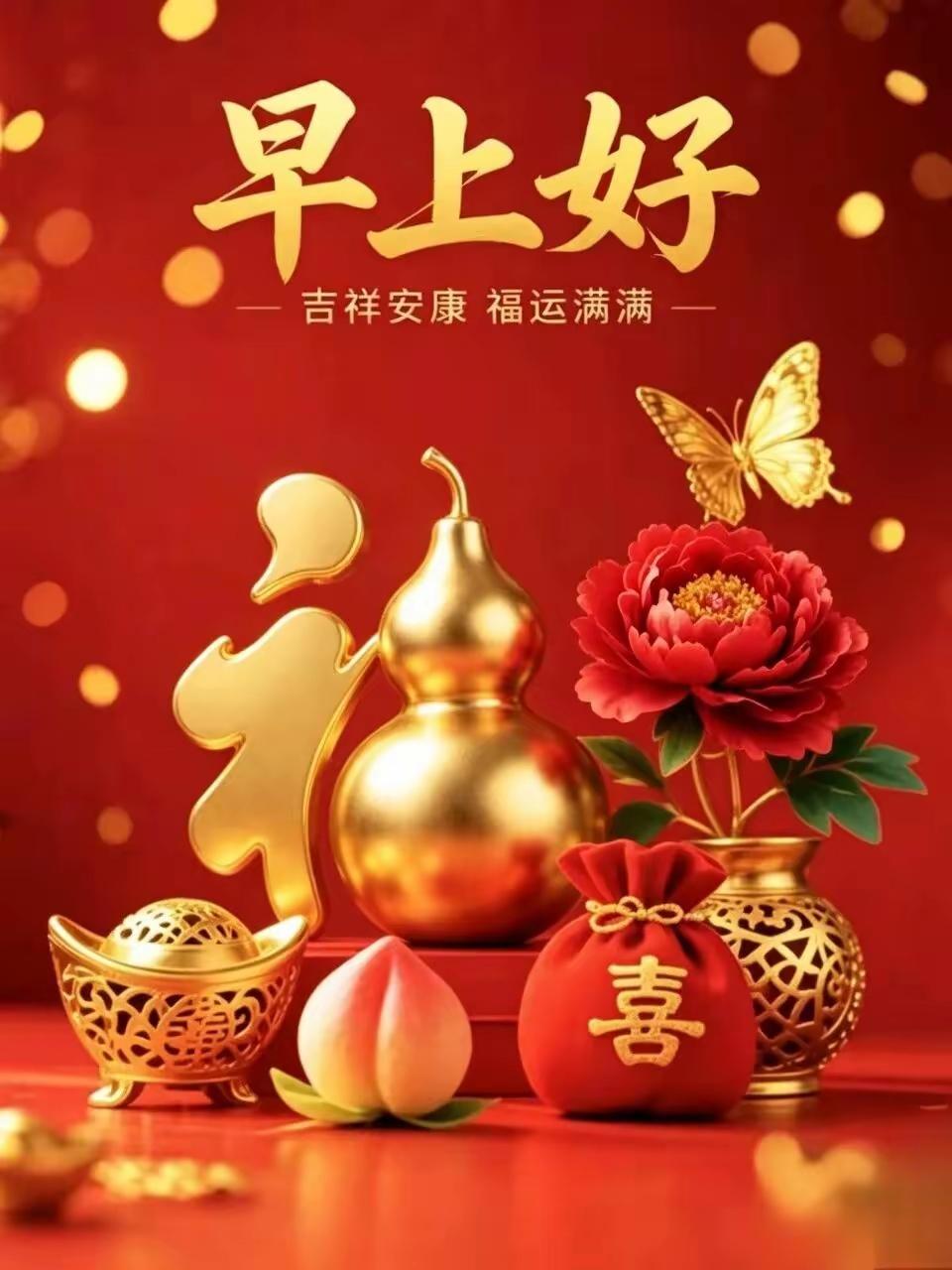 晨光漫过窗沿，把昨夜的疲惫轻轻揉散。早餐的热气裹着烟火气，街边的风带着清爽，平凡