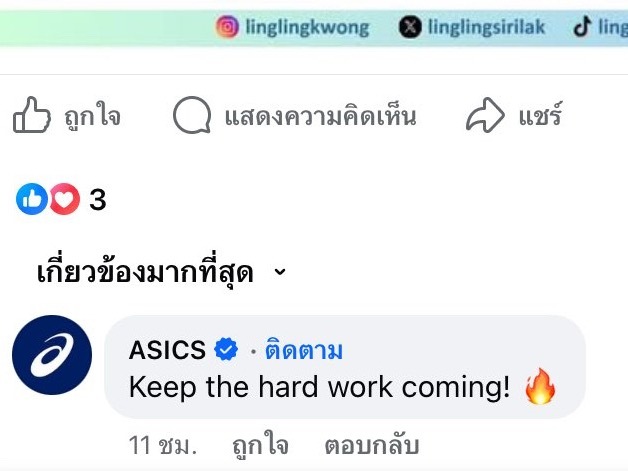 哦莫哦莫！运动商务要来了吗ASICS：Keep the hard work co