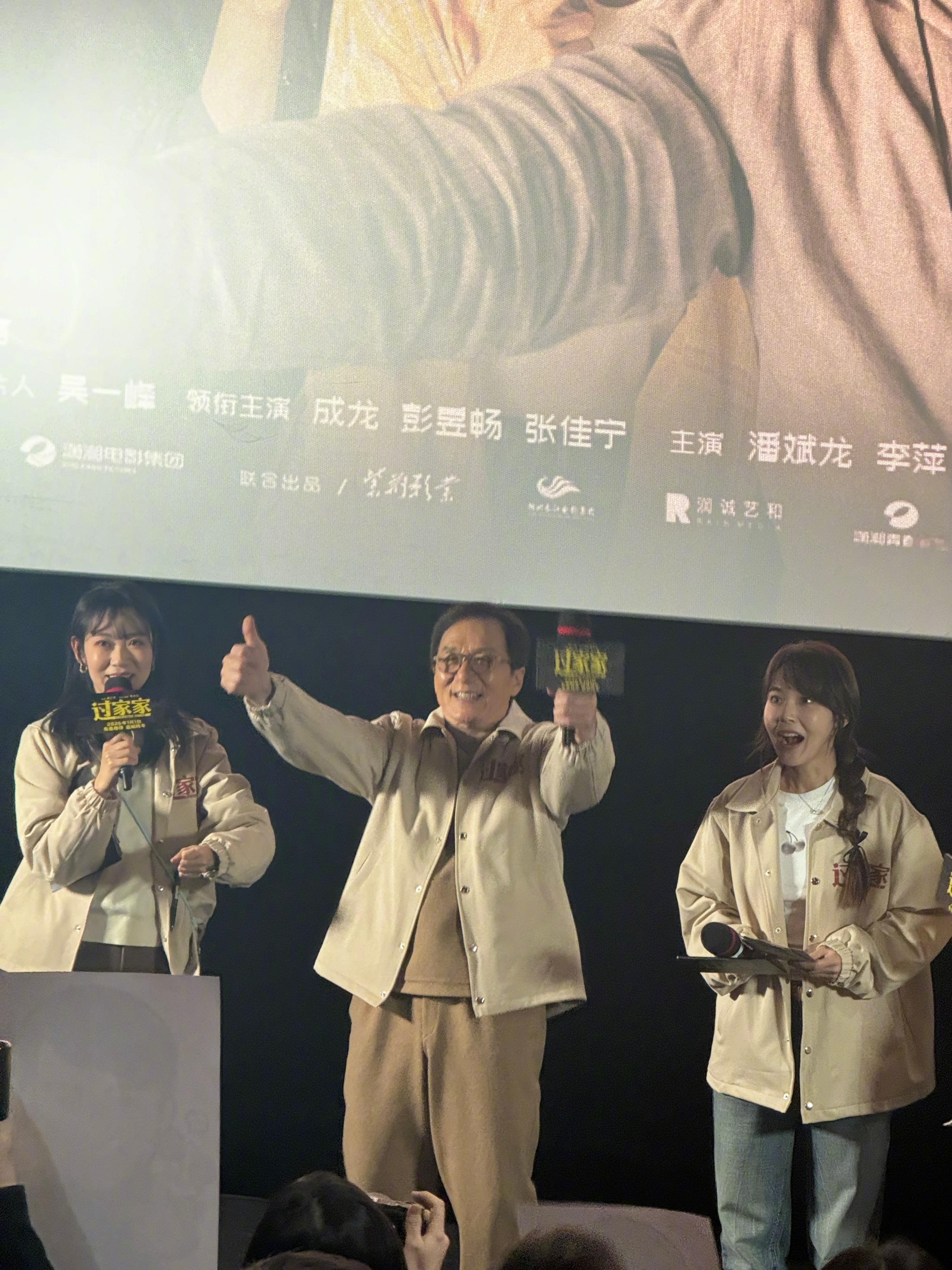 过家家（2026） 我的评分：过家家 成龙告别大哥时代任爹多像我们身边的父亲啊 