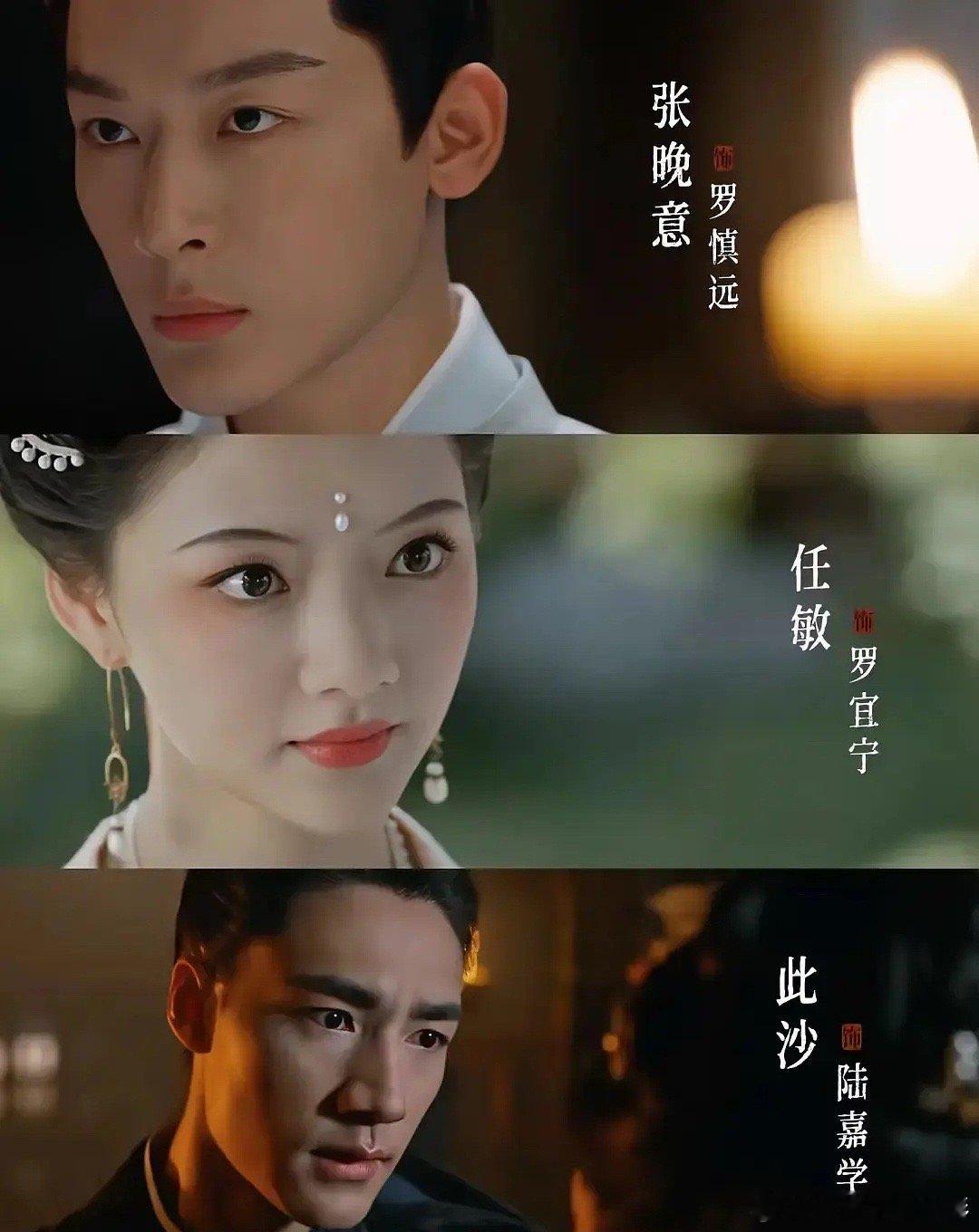 这部剧的感觉是奇形怪状的三个人[允悲] ​​​