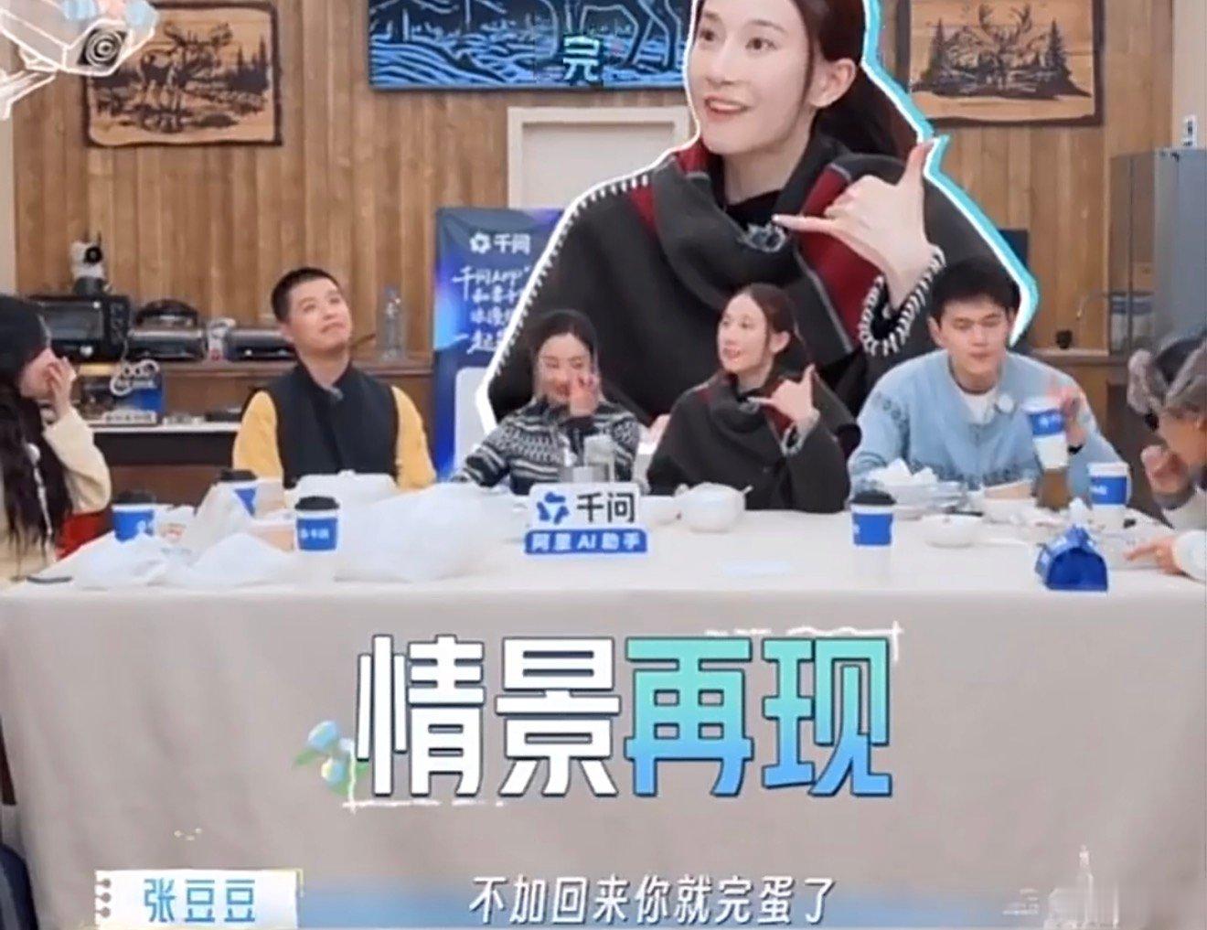 孙杨的日常吃饭睡觉想豆豆没想到孙杨是道明寺这样的霸总 孙杨的日常吃饭睡觉想豆豆，