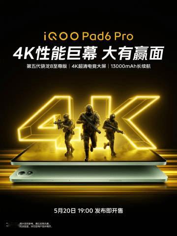 iQOO旗舰系列迎来的全新的iQOO15T，外观设计延续15 Ultra风格，做
