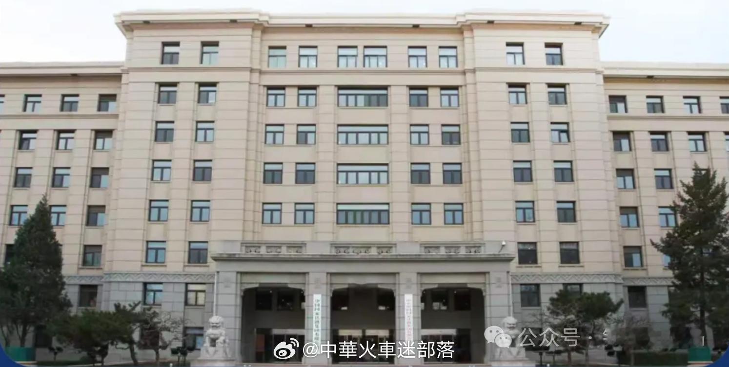 国铁头条【国铁集团首次发布社会责任报告】6月25日，《中国国家铁路集团有限公司2