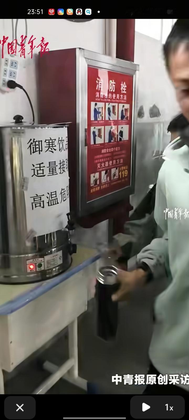 11月26日，铜仁市石阡县。天气转凉，学生有感冒咳嗽的情况，老师们自费买姜，问食