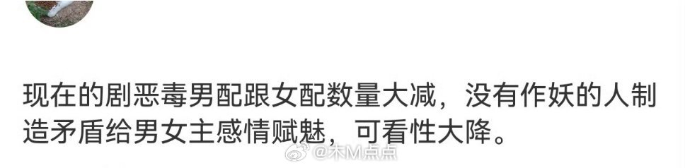 多名艺人发声讨债 因为观众审判，编剧不敢写冲突…有个恶毒女配就说你厌女，甄嬛传放