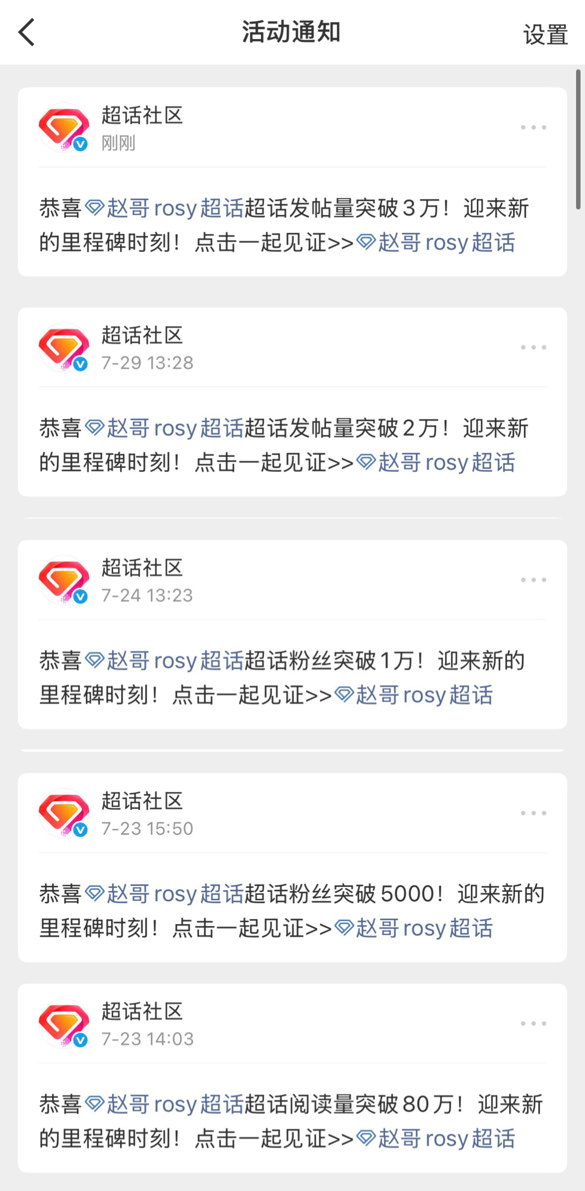 你们真的很诡异。 