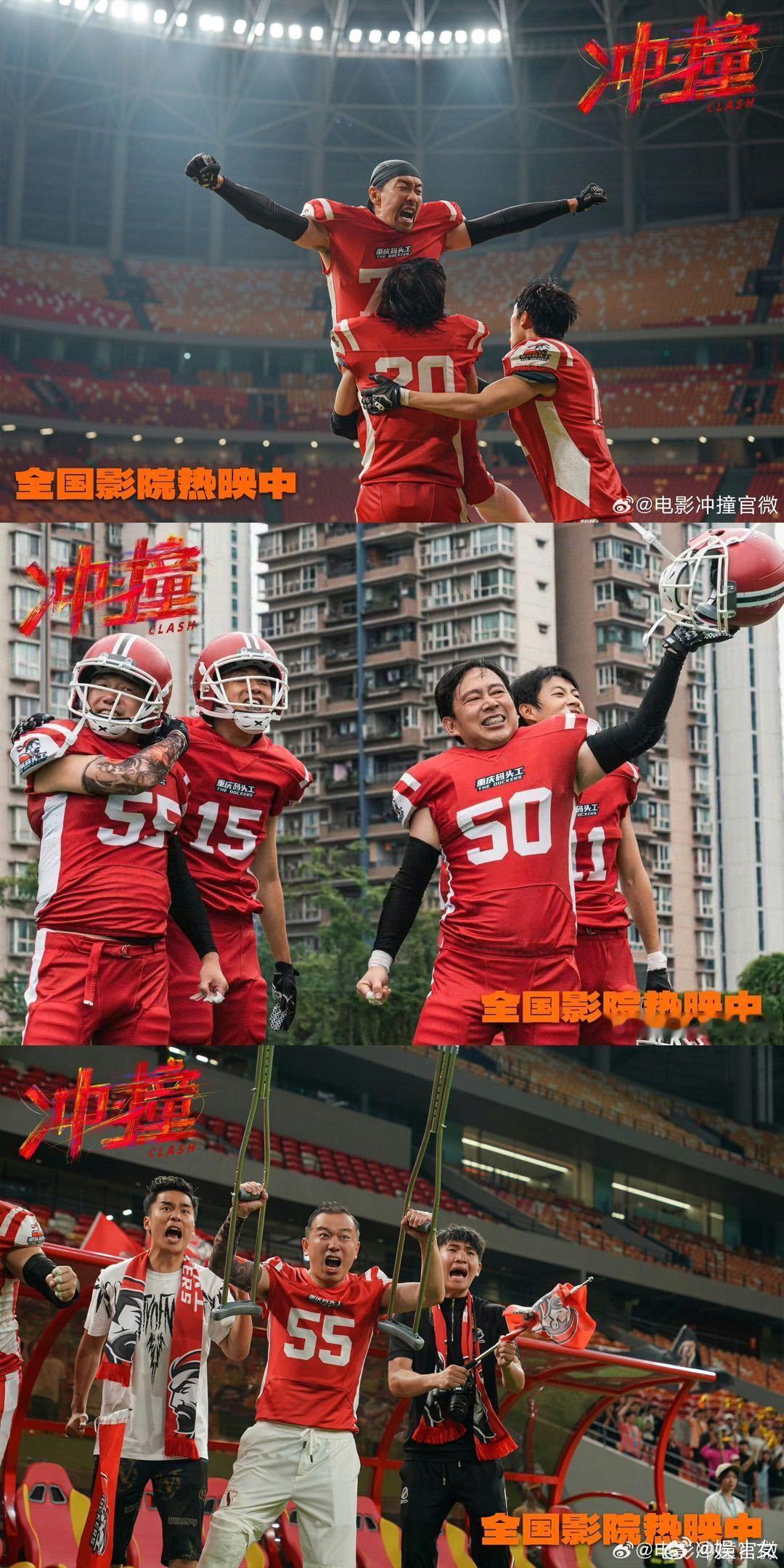 欧豪被春天里百花香整笑了 《冲·撞》这波老歌改编好绝！“春天里百花香”被改成搓澡