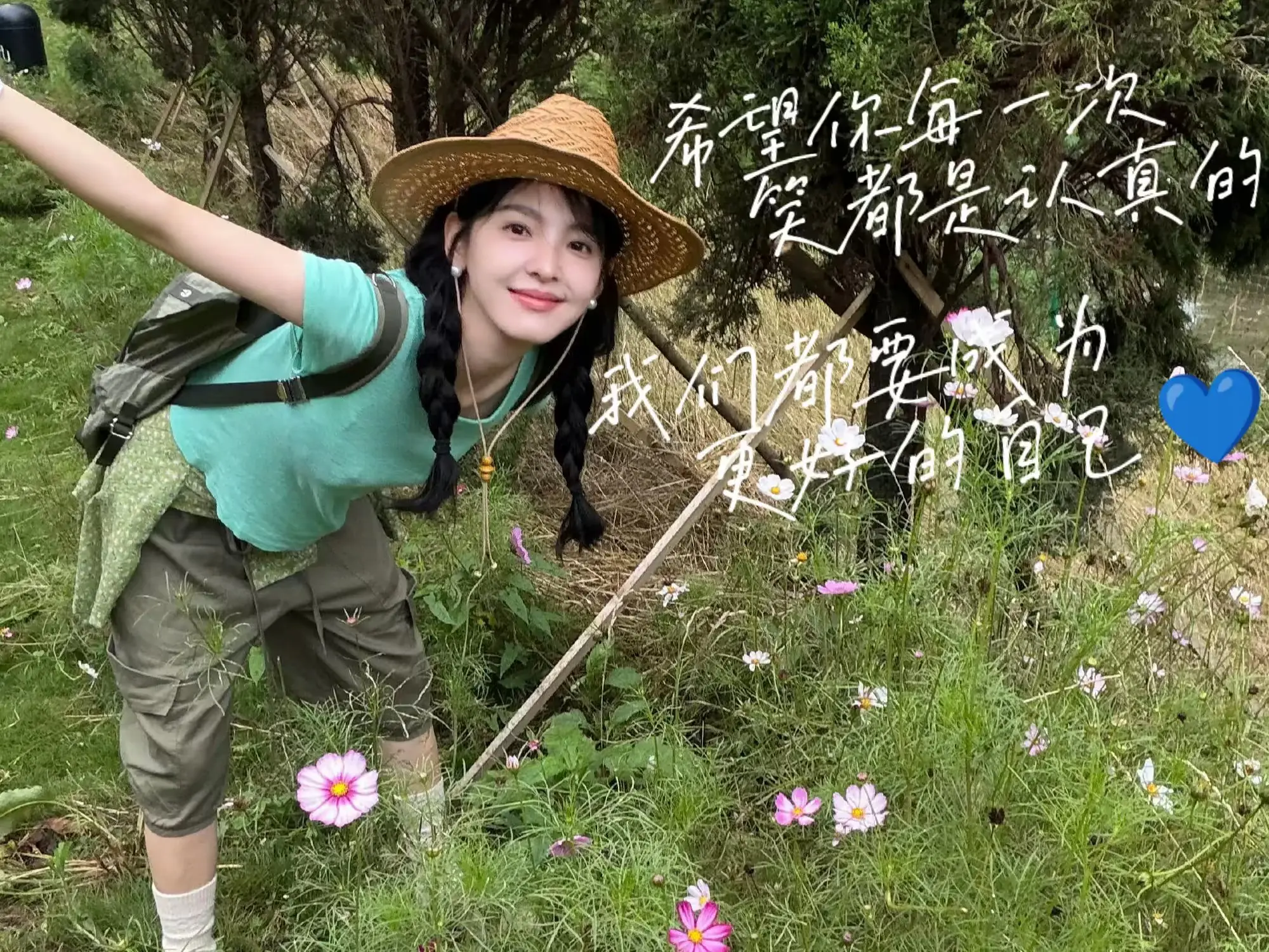 一颦一笑，皆是少年时代的白月光。