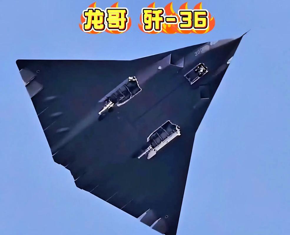 近日，中国六代机歼-36完成首次双机编队试飞，这一里程碑事件标志着其试飞进入新阶