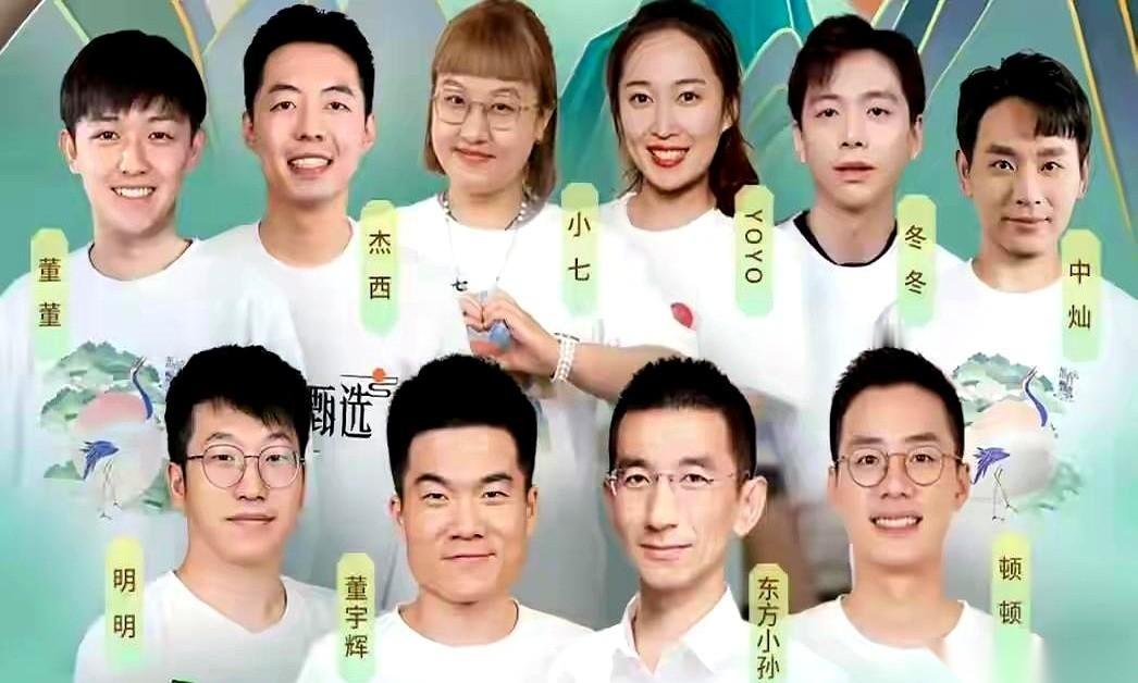 东方甄选这回，后院是真的起火了。
一天之内，四个已经离职的主播，像约好了似的，同