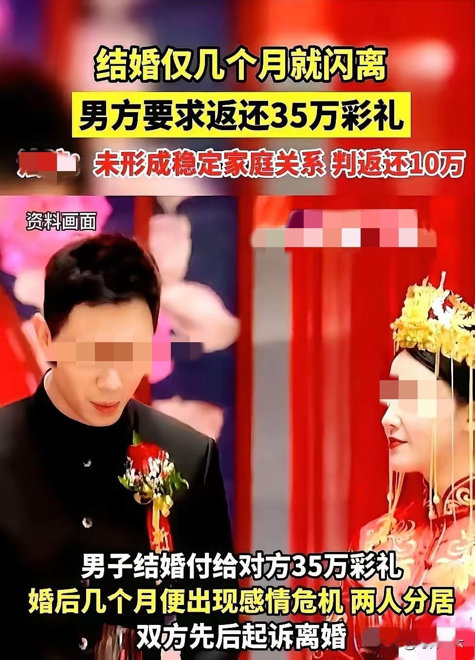 说实话，花200万房，车，彩礼，红包，改口费结婚，还没有交配权，还得女方性同意才