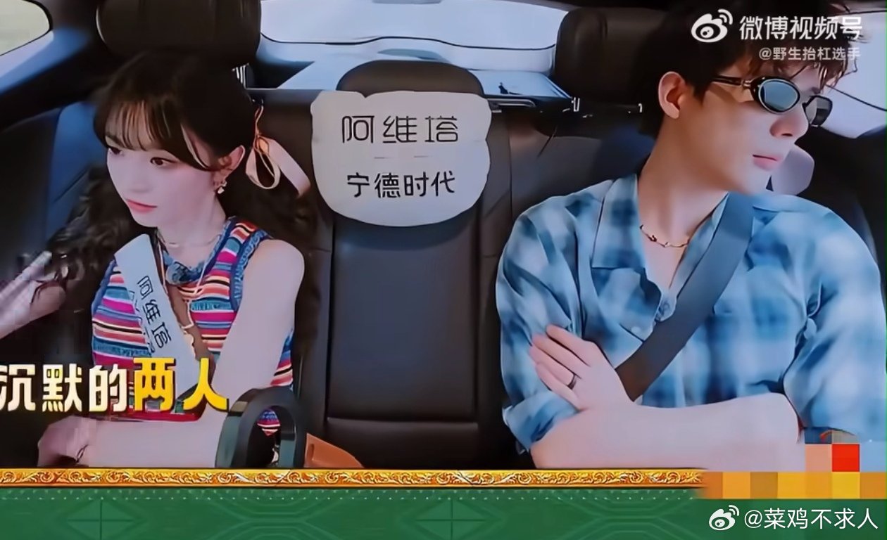 田曦薇王安宇随地大小演田曦薇王安宇为节目素材操碎了心 谁看节目被这俩活宝笑到打鸣