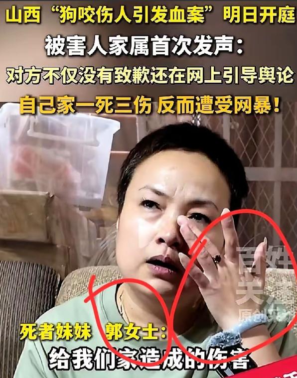 闯民宅的妹妹满脸横肉、避重就轻、撒谎。如果说里面有剪刀是凶器的话，死者老婆拿着的