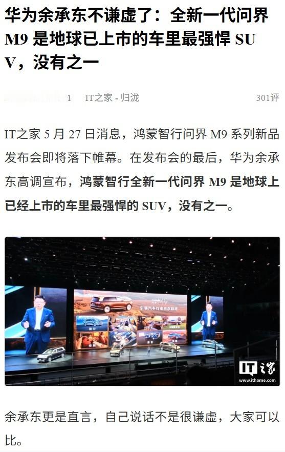 地球已上市的车里最强悍 SUV，没有之一