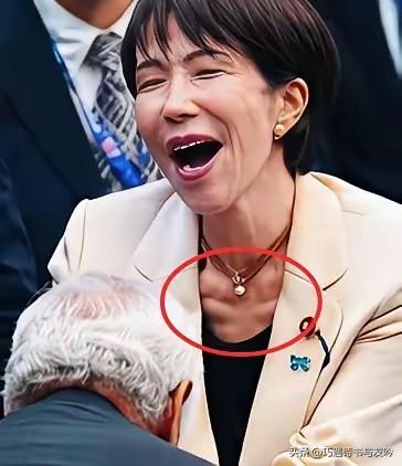 高市早苗的锁骨上似乎长了个什么东西！

看看下面这张日本首位女首相高市早苗照片，