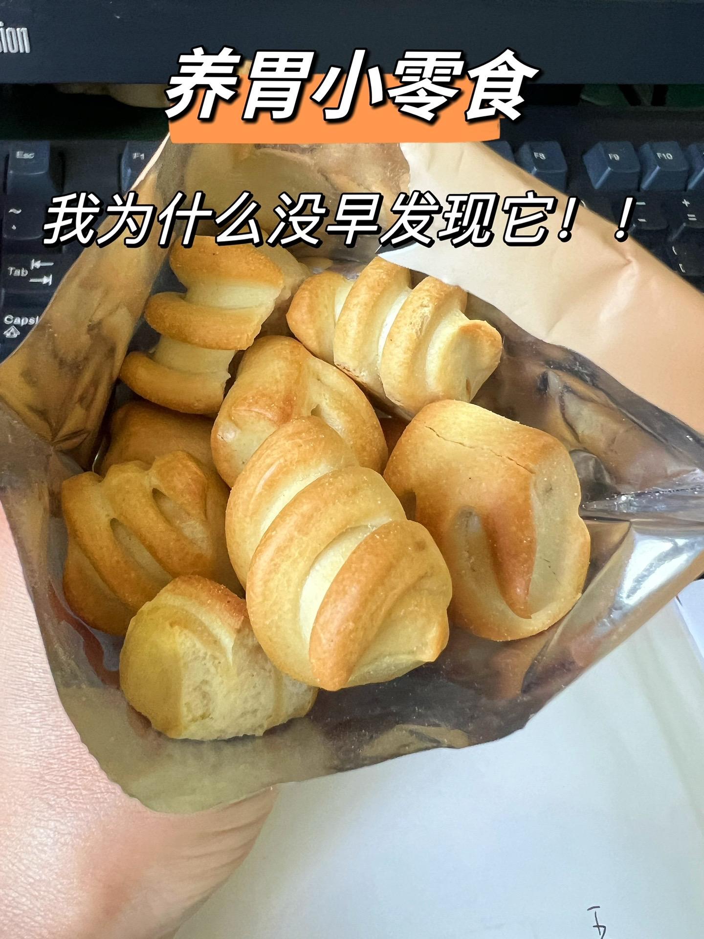 纯碱烤馍出小包装啦～～好吃的养胃小零食～～
无添加剂～无糖无油～
出小包装啦～～