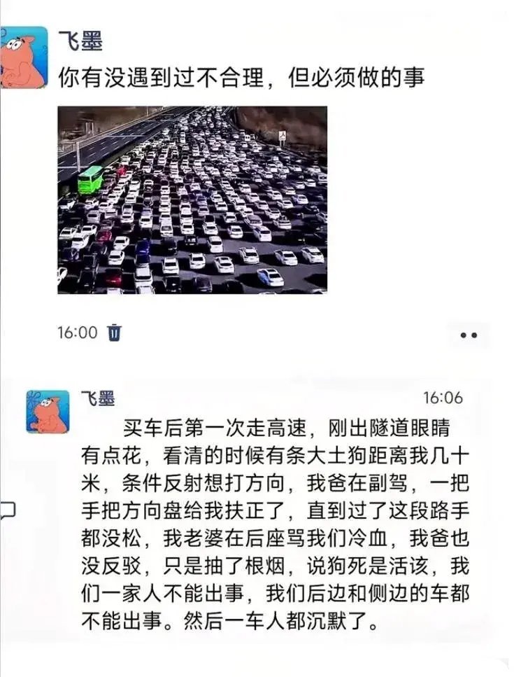 不合理，但又不得不做！ ​​​