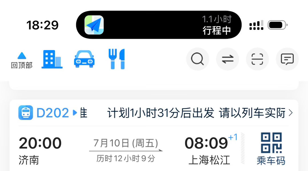 祝我好运