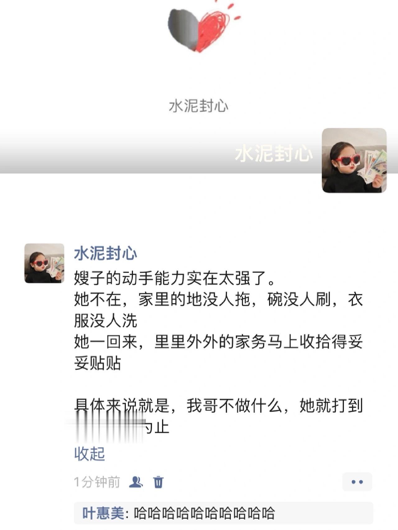 哈哈哈哈哈哈哈哈哈哈哈哈哈哈  #搞笑# ​​​