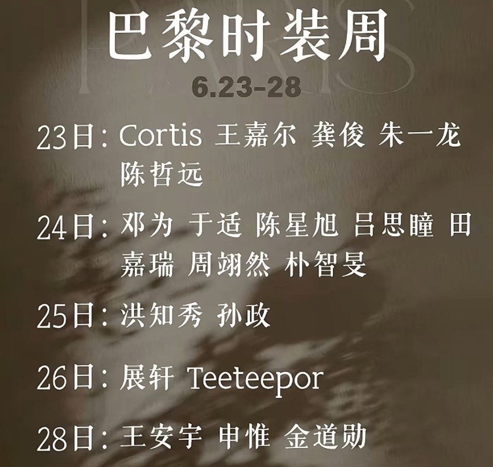 ？真的假的 